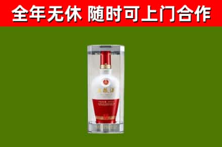 资阳烟酒回收五粮液酒.jpg