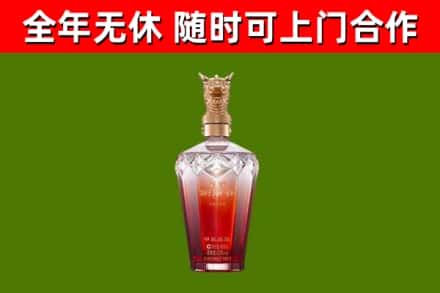 资阳烟酒回收皇家剑南春龙年.jpg