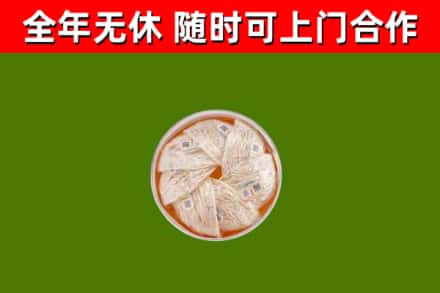 资阳烟酒回收燕窝.jpg