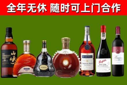 资阳烟酒回收洋酒系列.jpg