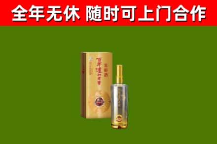 资阳烟酒回收百年泸州.jpg