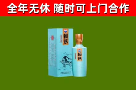 资阳烟酒回收纪念赖茅.jpg
