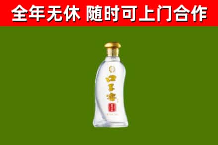 资阳烟酒回收口子窖.jpg