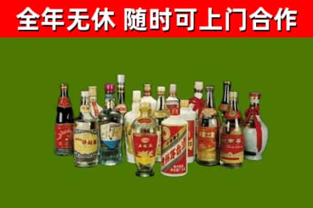 资阳烟酒回收老白酒.jpg