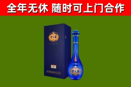 资阳烟酒回收老梦之蓝酒.jpg