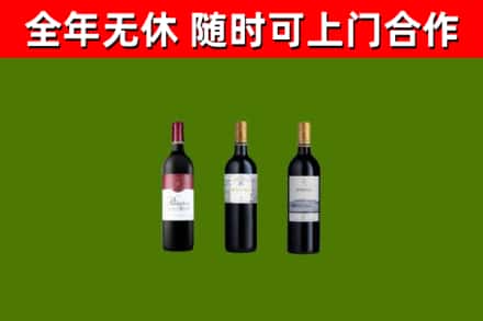 资阳烟酒回收拉菲红酒.jpg