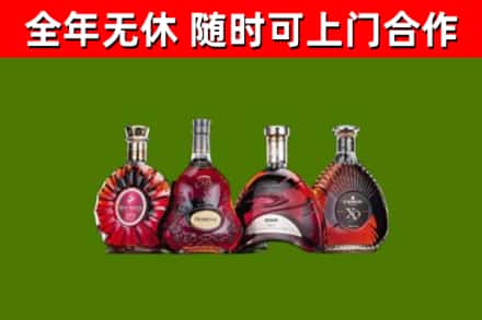 资阳烟酒回收洋酒.jpg