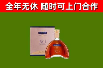 资阳烟酒回收马爹利洋酒.jpg