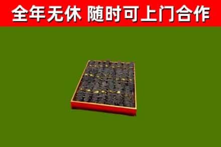 资阳烟酒回收海参.jpg