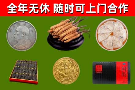 资阳烟酒回收名贵礼品.jpg